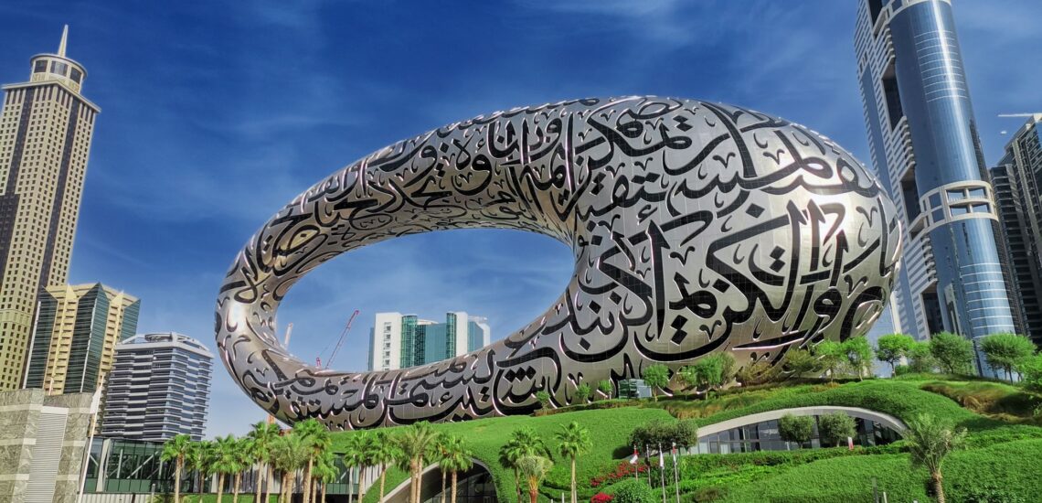 ما الذي تشتهر به الإمارات العربية المتحدة؟