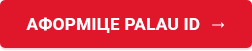 Аформіце Palau ID