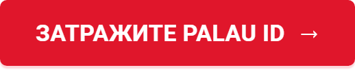 Затражите Palau ID
